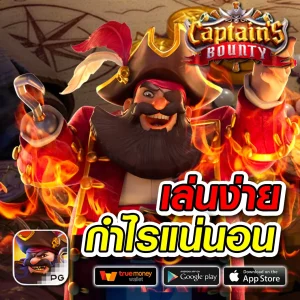 baobao99 เว็บตรง